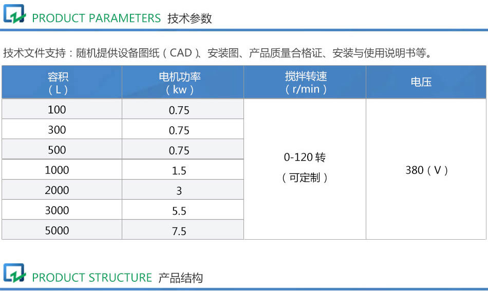 详情页_02.jpg